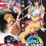 【PS5】アーネスト・エバンス COLLECTION [特装版]の画像