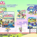 【PS5】キャンディレンジャー [限定版]の画像