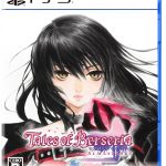 【PS5】テイルズ オブ ベルセリア リマスターの画像