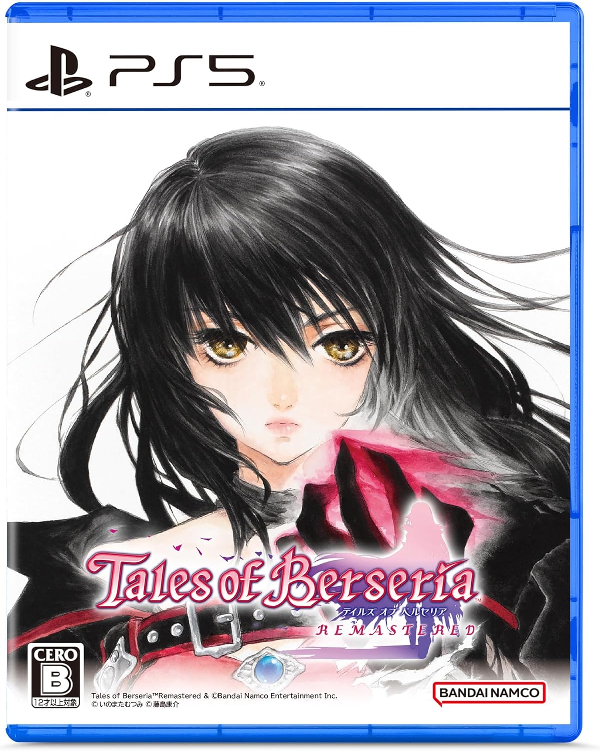 【PS5】テイルズ オブ ベルセリア リマスター
