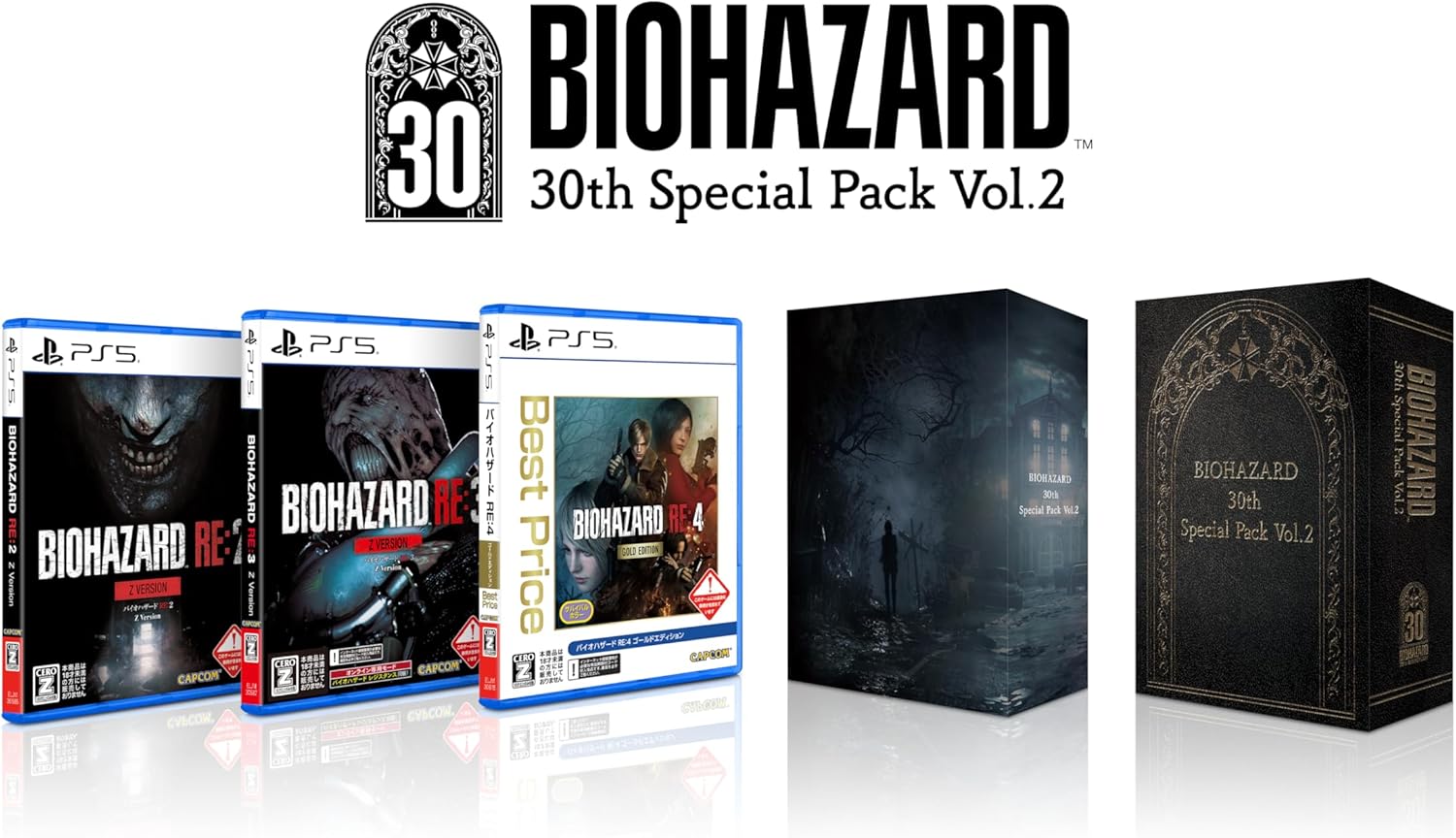 【PS5】バイオハザード 30th Special Pack Vol.2