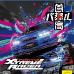 【PS5】首都高バトル / Tokyo Xtreme Racerの画像