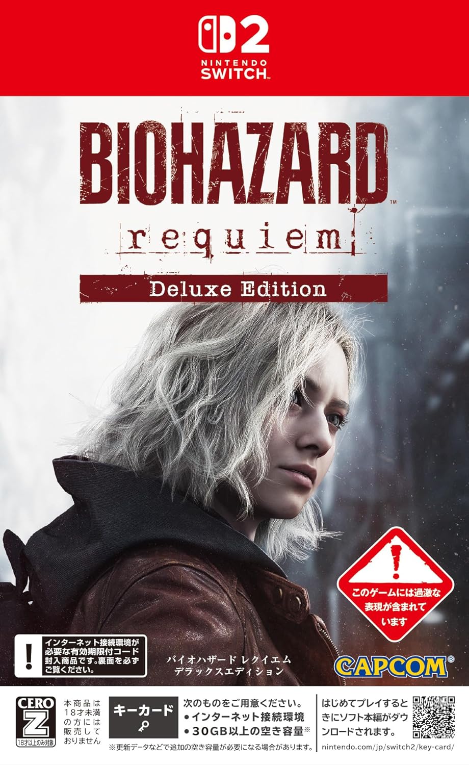 【Switch2】バイオハザード レクイエム デラックスエディション