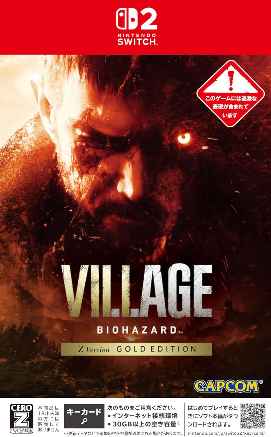 【Switch2】バイオハザード ヴィレッジ Z Version ゴールドエディション