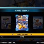 【Switch】RAIDEN FIGHTERS REMIX COLLECTION [数量限定特装版]の画像