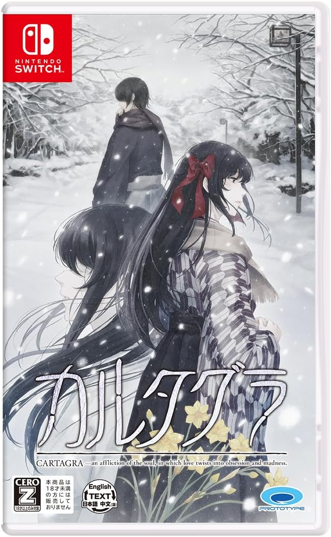 【Switch】カルタグラ [通常版]
