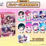 【Switch】電気街の喫茶店 [限定版]の画像