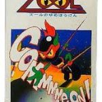 ズールのゆめぼうけん スーパーファミコンの画像