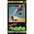 ファイティングベースボール