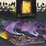 レンダリング・レンジャーR2 スーパーファミコンの画像