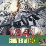 1941カウンターアタック GRAFX専用ソフト PCエンジン Huカードの画像