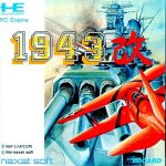 1943改 PCエンジン Huカードの画像