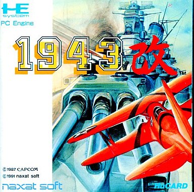 1943改 PCエンジン Huカード