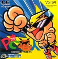 PC原人シリーズ PC電人