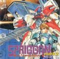 SPRIGGAN Mark2 スプリガン マーク