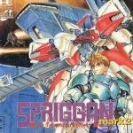 SPRIGGAN Mark2 スプリガン マーク2 PCエンジン CD-ROM2の画像