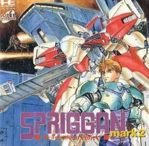 SPRIGGAN Mark2 スプリガン マーク2 PCエンジン CD-ROM2