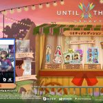 【PS5】Until Then - リミテッドエディション -の画像