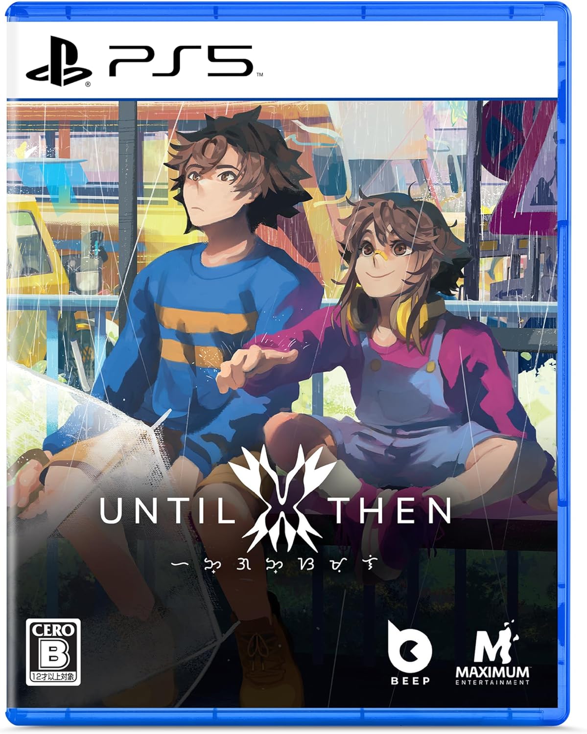 【PS5】Until Then [通常版]