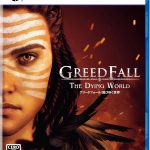 【PS5】グリードフォール：滅びゆく世界の画像