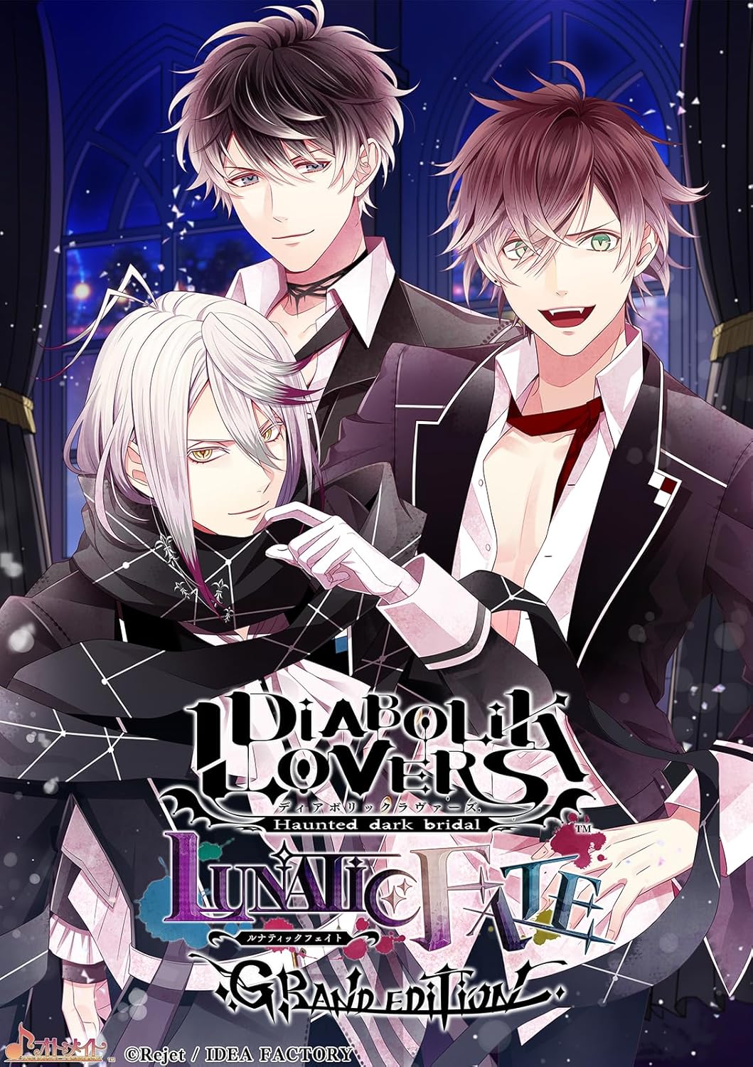 【Switch】DIABOLIK LOVERS LUNATIC FATE GRAND EDITION [通常版]