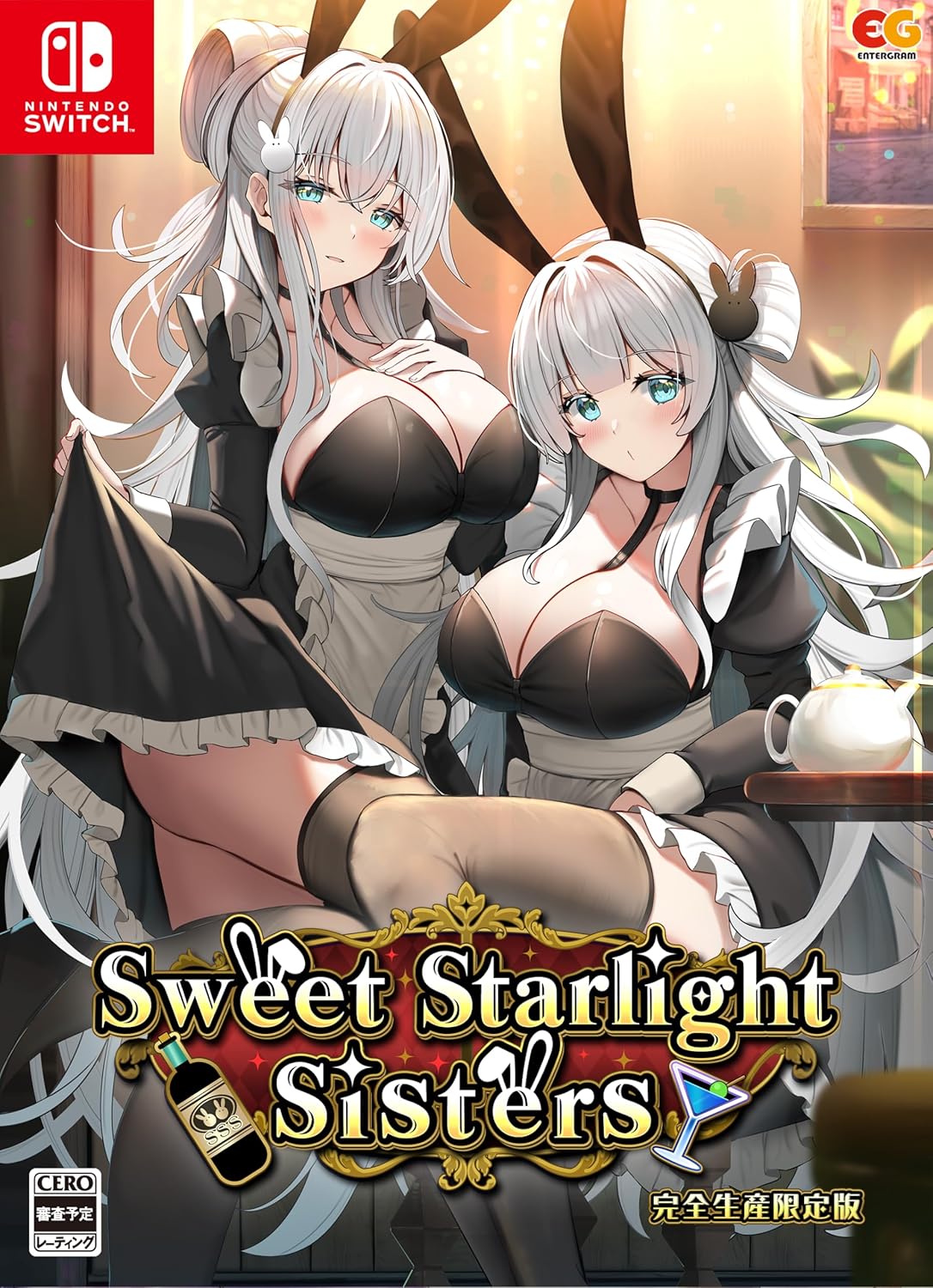 【Switch】Sweet Starlight Sisters [完全生産限定版]