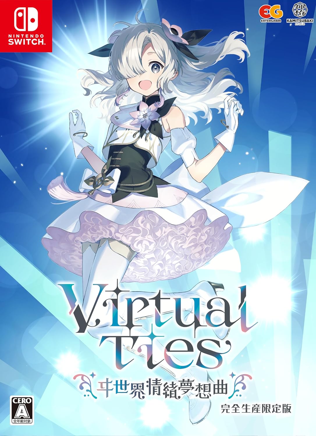 【Switch】Virtual Ties ヰ世界情緒夢想曲 [完全生産限定版]