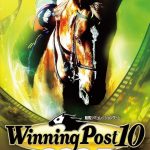 【Switch】Winning Post 10 2026の画像