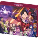 【Switch】エトランジュ オーヴァーロード [初回限定版]の画像