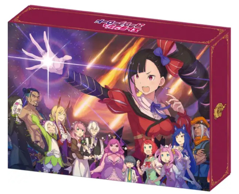 【Switch】エトランジュ オーヴァーロード [初回限定版]