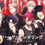 【Switch】ハンサムロンダリング - the mystic lover - [通常版]の画像