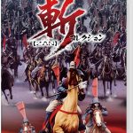 【Switch】斬コレクション [特装版]の画像