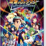 【Switch】流星のロックマン パーフェクトコレクションの画像