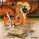ならず者戦闘部隊 ブラッディウルフ PCエンジン Huカードの画像