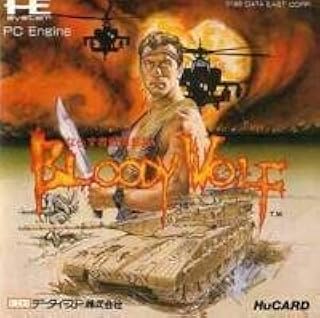 ならず者戦闘部隊 ブラッディウルフ PCエンジン Huカード