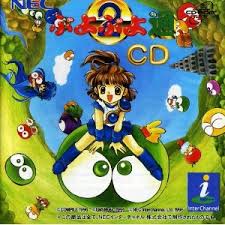 ぷよぷよCD 通 PEエンジン CD-ROM2