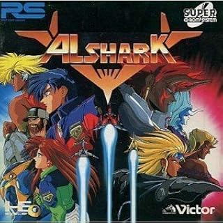 アルシャーク PCエンジン CD-ROM2