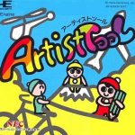 アーティストツール PCエンジン Huカードの画像