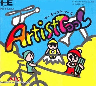 アーティストツール PCエンジン Huカード