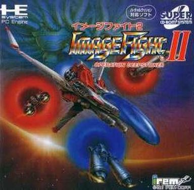 イメージファイトII PCエンジン CD-ROM2