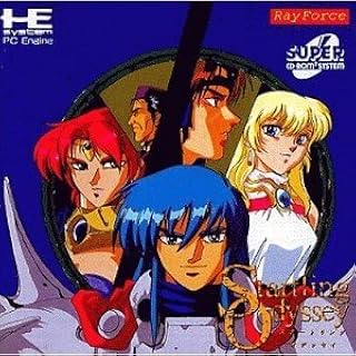 スタートリングオデッセイ PCエンジン CD-ROM2