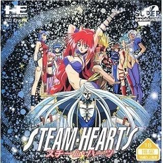 スチーム・ハーツ PCエンジン CD-ROM2