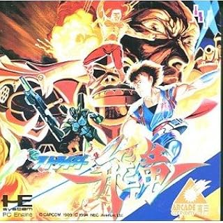 ストライダー飛竜 PCエンジン ARCADE CD-ROM2