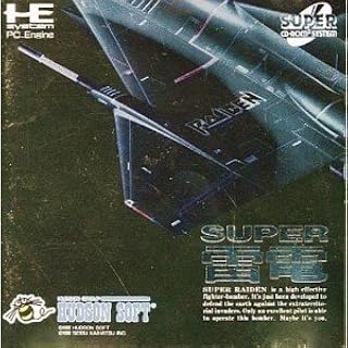 スーパー雷電 PCエンジン CD-ROM2