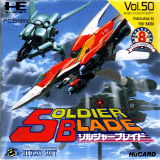 ソルジャーブレイド PCエンジン Huカード