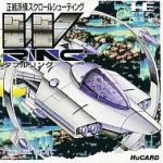 ダブルリング PCエンジン CD-ROM2の画像