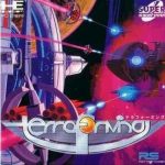 テラフォーミング PCエンジン CD-ROM2の画像