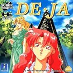 デジャ DE・JA PCエンジン CD-ROM2の画像