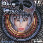 デビルクラッシュ PCエンジン Huカードの画像