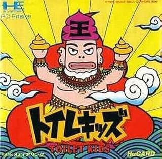 トイレキッズ PCエンジン Huカード